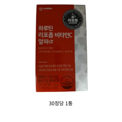 이번 명절선물은 바로 하루틴 리포좀 비타민C 20개월분 만족도 상위