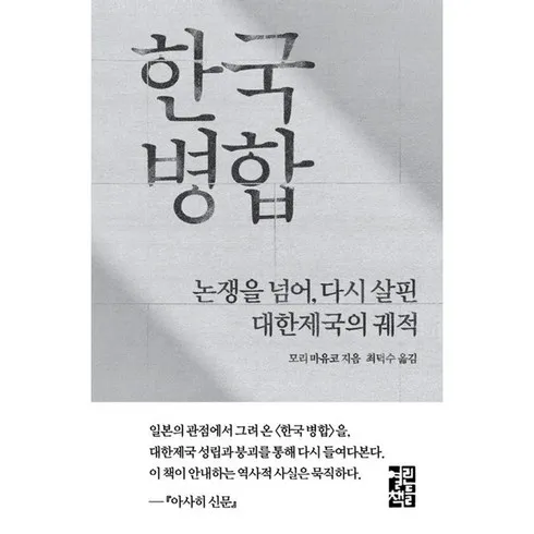 추석선물세트 한국병합 역대급