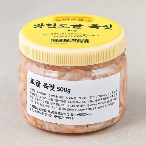 명절선물 한식단 프리미엄 새우 육젓 500g x 4통  실시간 핫한 제품