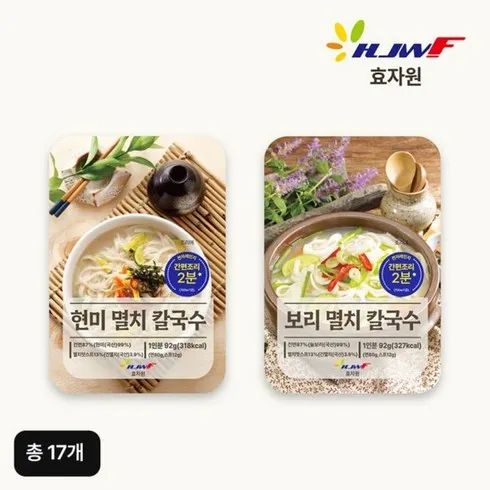 단체 명절선물 현미보리 칼국수 17개 완전 좋아요