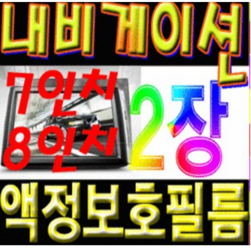 정성스럽게 준비한 요즘 대세인 ​2.7인치보호 완벽한 스팩은 어디까지일까요? 상세히 리뷰 해보겠습니다. 핫