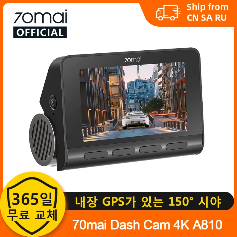 잘 팔리는 이유는? ​2024&nbsp;요즘 sns에서 난리난 70mai 대시 캠 A810 UHD 4K 150FOV GPS ADAS 24 시간 주차 4G 연결 자동차 DVR&nbsp; 리뷰 최다로 엄선된 최고의 제품을 소개합니다. 혜택ON