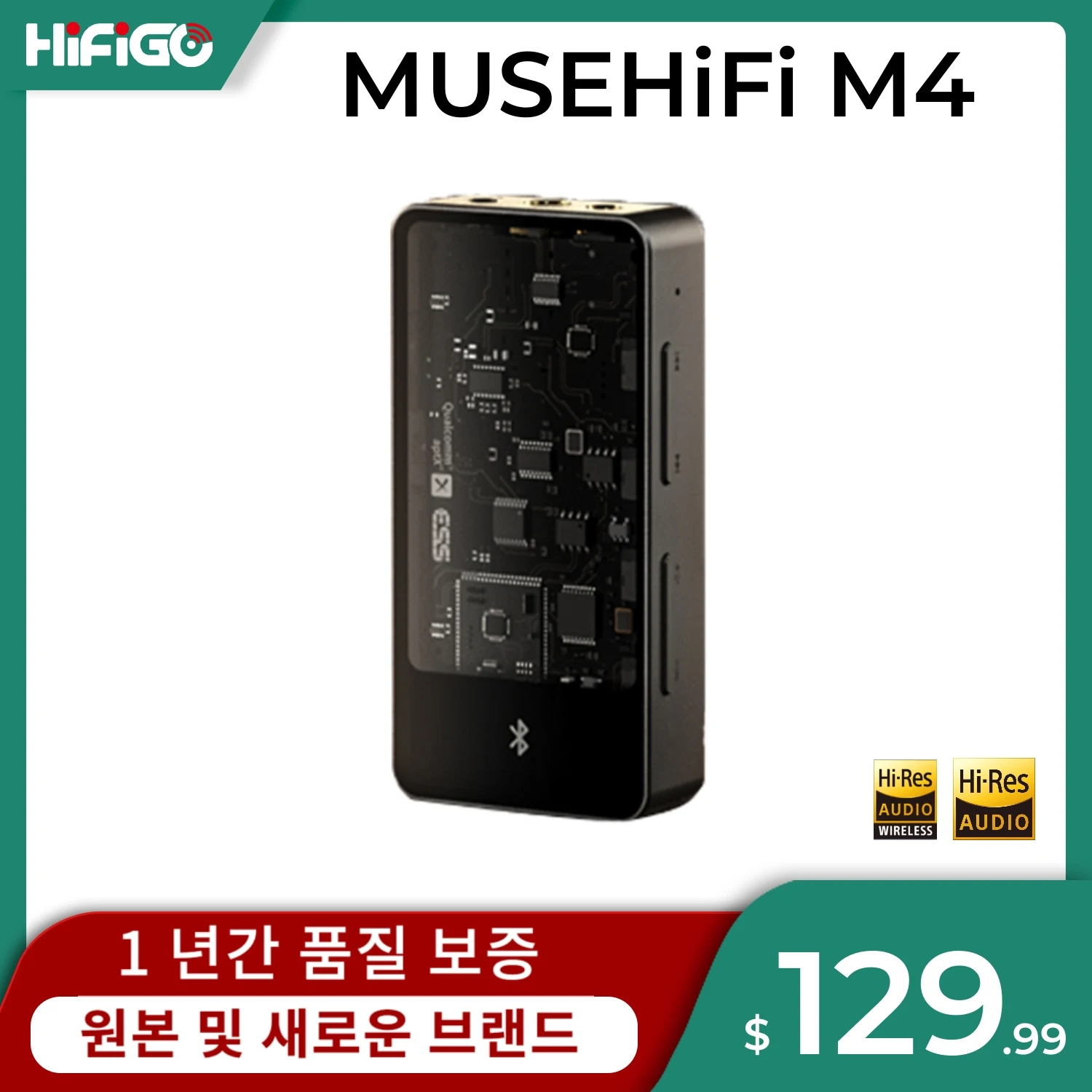 자 끝판왕 ​2024&nbsp;요즘 sns에서 난리난 MUSEHiFi M4 휴대용 블루투스 USB DAC/AMP 플래그십 ES9038Q2M 칩 헤드폰 앰프 오디오 디코더 동글 3.5+4.4+2.5mm&nbsp; 리뷰 최다로 엄선된 최고의 제품을 소개합니다. 혜택ON