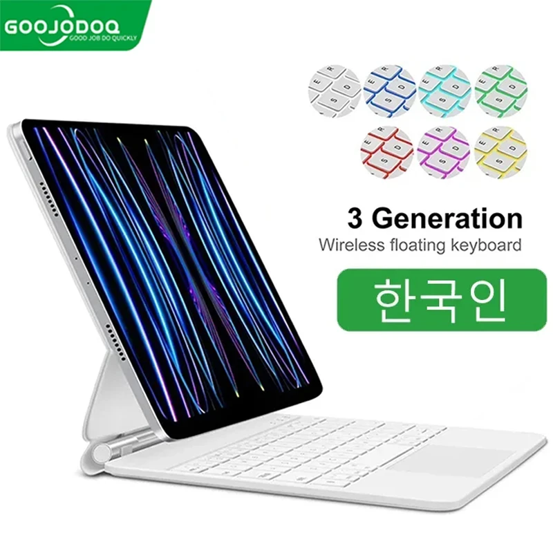 리뷰 많음 ​2024&nbsp;요즘 sns에서 난리난 GOOJODOQ-매직 키보드&nbsp; 리뷰 최다로 엄선된 최고의 제품을 소개합니다. 스타일 기획전