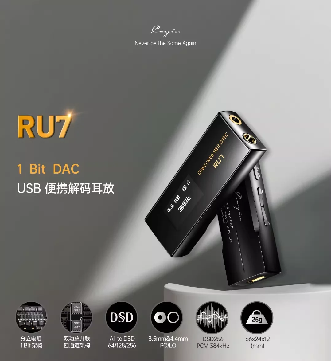 인기의 비결은? ​2024&nbsp;요즘 sns에서 난리난 HIFI Cayin 휴대용 디코드 4.4 밸런스드 이어 마운트&nbsp; 리뷰 최다로 엄선된 최고의 제품을 소개합니다. 특집전 총집합