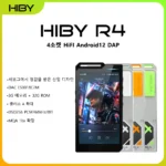 지금 확인하세요 ​2024 요즘 sns에서 난리난 HiBy 안드로이드 12 HiFi 음악 플레이어  리뷰 최다로 엄선된 최고의 제품을 소개합니다. 내돈내산