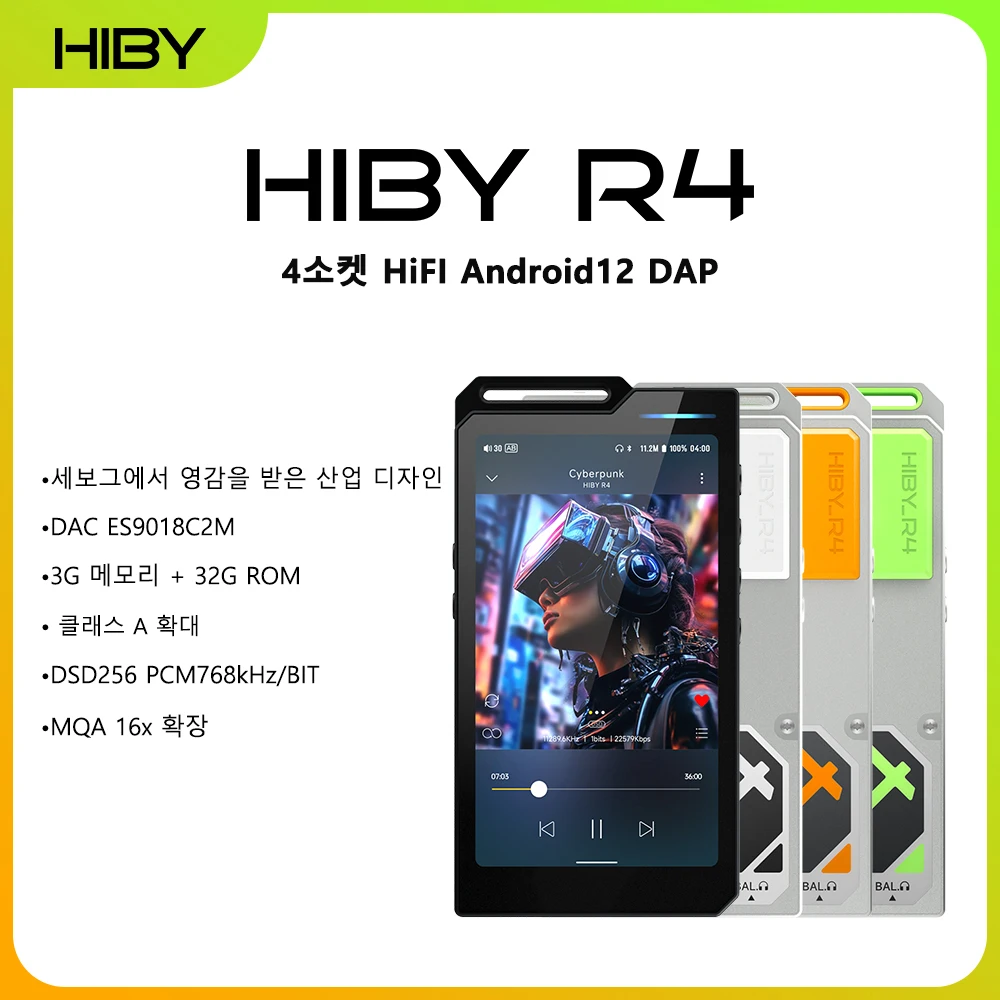 지금 확인하세요 ​2024&nbsp;요즘 sns에서 난리난 HiBy 안드로이드 12 HiFi 음악 플레이어&nbsp; 리뷰 최다로 엄선된 최고의 제품을 소개합니다. 내돈내산