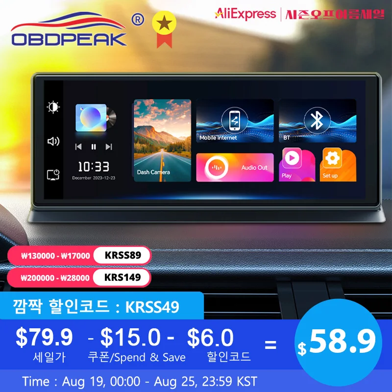 .핫한 행사 ​2024&nbsp;요즘 sns에서 난리난 K2 프로 11.3 인치 대시 캠&nbsp; 리뷰 최다로 엄선된 최고의 제품을 소개합니다. 연합전