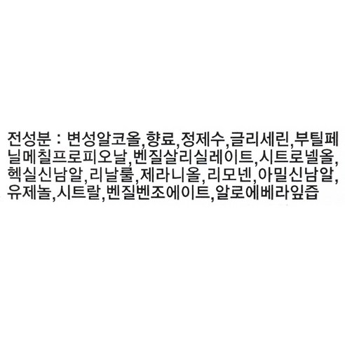 감히 말씀드립니다 요즘 대세인 ​diptyque향수 완벽한 스팩은 어디까지일까요? 상세히 리뷰 해보겠습니다. 리뷰엄선