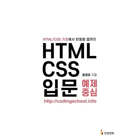 명절엔 누구나 받고 싶다 htmlcss 실시간 핫한 제품