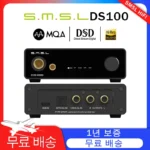 모두가 좋아하는 이유는? ​2024 요즘 sns에서 난리난 2024 New SMSL DS100 고해상도 오디오 디코더 USB MQA DAC XMOS XU316 데스크탑 DAC MQA-CD CS43131 PCM 32bit/768kHz DSD512 헤드폰 DAC 클럭 처리 회로 6.35mm/4.4mm 균형 헤드폰 출력 Hi-Res 광학/동축 입력 HIFI 디코더 헤드폰 앰프  리뷰 최다로 엄선된 최고의 제품을 소개합니다. 걱정끝