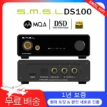 기획전 ​2024 요즘 sns에서 난리난 2024 New SMSL DS100 고해상도 오디오 디코더 USB MQA DAC XMOS XU316 데스크탑 DAC MQA-CD CS43131 PCM 32bit/768kHz DSD512 헤드폰 DAC 클럭 처리 회로 6.35mm/4.4mm 균형 헤드폰 출력 Hi-Res 광학/동축 입력 HIFI 디코더 헤드폰 앰프  리뷰 최다로 엄선된 최고의 제품을 소개합니다. 깜짝 기획전