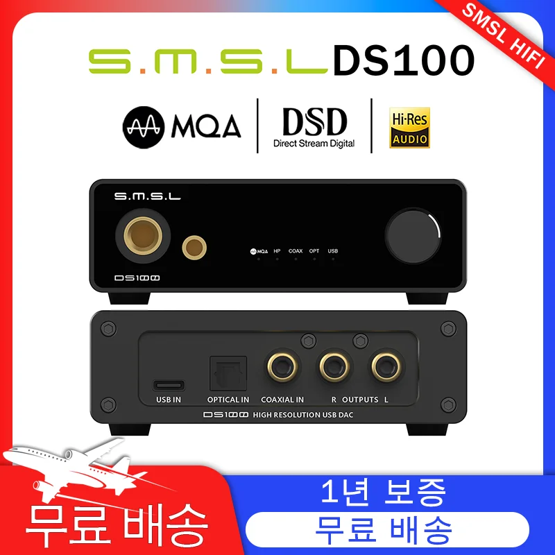 모두가 좋아하는 이유는? ​2024&nbsp;요즘 sns에서 난리난 2024 New SMSL DS100 고해상도 오디오 디코더 USB MQA DAC XMOS XU316 데스크탑 DAC MQA-CD CS43131 PCM 32bit/768kHz DSD512 헤드폰 DAC 클럭 처리 회로 6.35mm/4.4mm 균형 헤드폰 출력 Hi-Res 광학/동축 입력 HIFI 디코더 헤드폰 앰프&nbsp; 리뷰 최다로 엄선된 최고의 제품을 소개합니다. 걱정끝