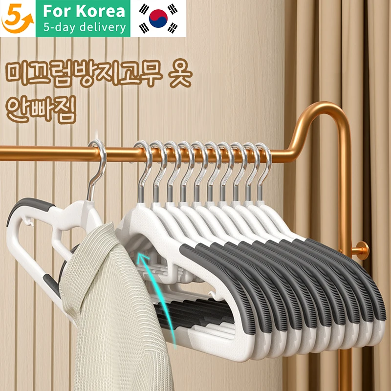 지금 바로 혜택을 누리세요 ​2024&nbsp;요즘 sns에서 난리난 미끄럼 방지 옷걸이 가정용 옷걸이&nbsp; 리뷰 최다로 엄선된 최고의 제품을 소개합니다. 아빠들 원픽