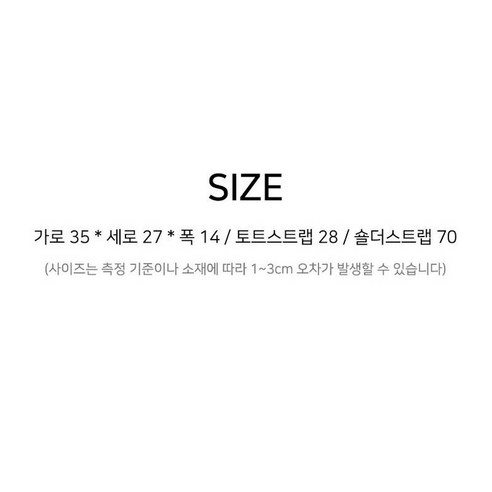 휴가철엔 요즘 대세인 ​직장인가방여자 완벽한 스팩은 어디까지일까요? 상세히 리뷰 해보겠습니다. 리뷰최다