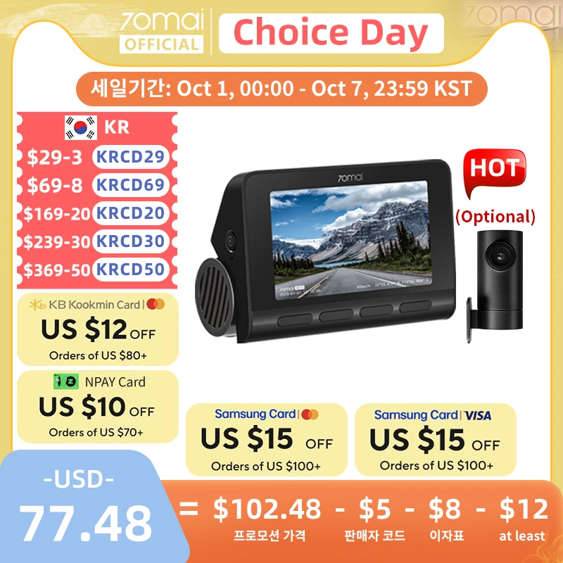 지금 바로 혜택을 누리세요 ​2024&nbsp;요즘 sns에서 난리난 70mai 4K 대시 캠 A810 울트라 HD 내장 GPS ADAS 자동 레코드 150FOV 모션 감지 70mai A810 4G 자동차 DVR 지지대 후면 캠&nbsp; 리뷰 최다로 엄선된 최고의 제품을 소개합니다. 선물