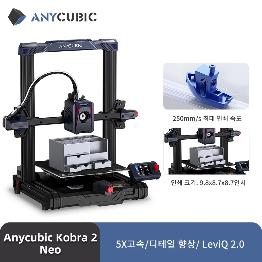 실시간 인기 ​2024&nbsp;요즘 sns에서 난리난 ANYCUBIC Kobra 2 네오 FDM 3D 프린터&nbsp; 리뷰 최다로 엄선된 최고의 제품을 소개합니다. 깜짝 기획전