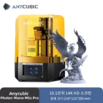 패키지 ​2024 요즘 sns에서 난리난 ANYCUBIC Photon Mono M5s Pro 14K 모노 MSLA 3D 프린터  리뷰 최다로 엄선된 최고의 제품을 소개합니다. 실사용후기