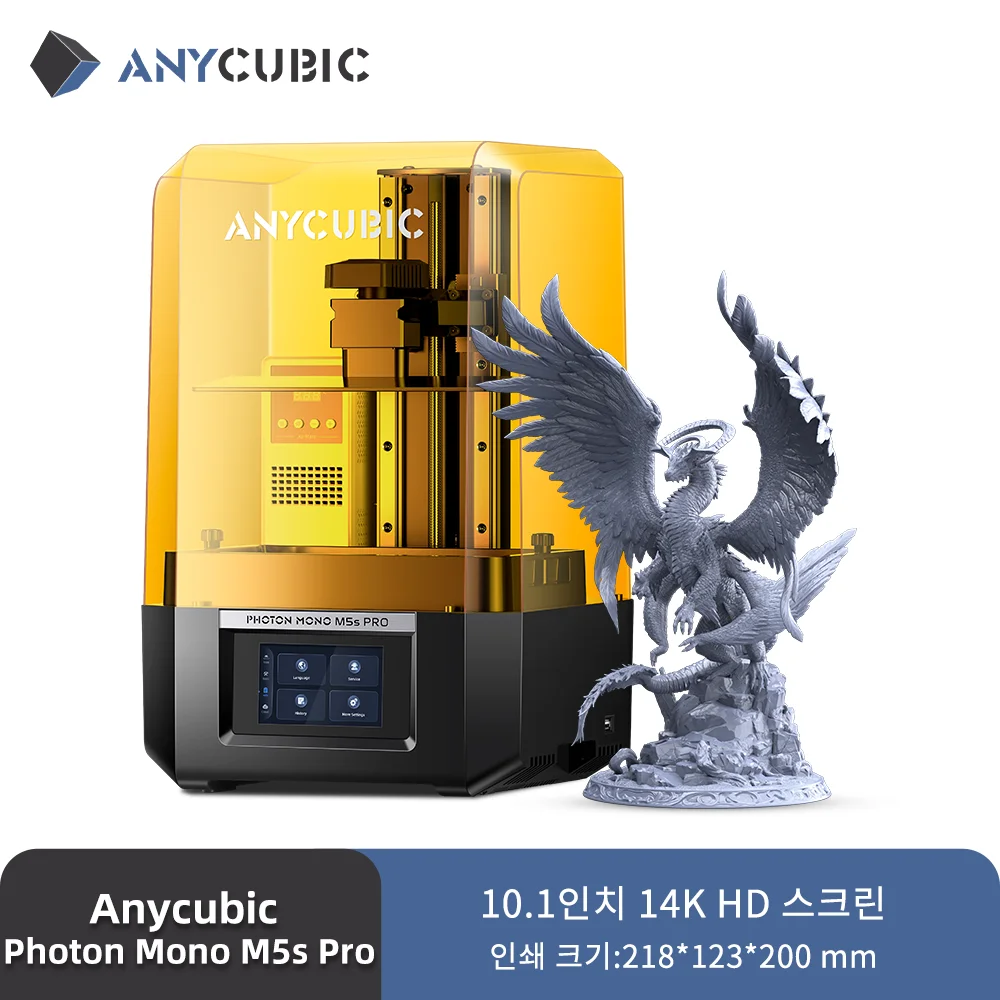 패키지 ​2024&nbsp;요즘 sns에서 난리난 ANYCUBIC Photon Mono M5s Pro 14K 모노 MSLA 3D 프린터&nbsp; 리뷰 최다로 엄선된 최고의 제품을 소개합니다. 실사용후기