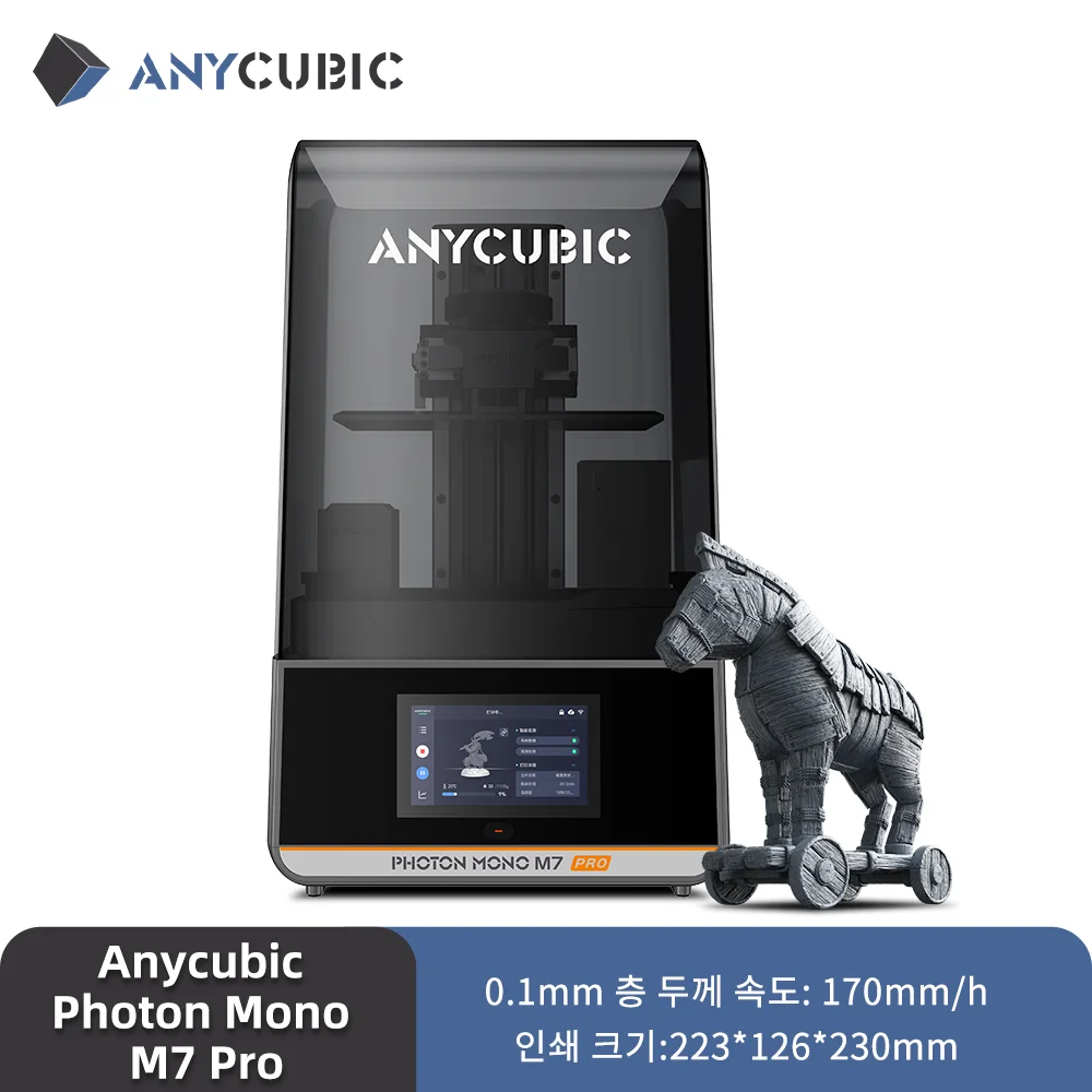 패키지 ​2024&nbsp;요즘 sns에서 난리난 ANYCUBIC Photon Mono M7 Pro 14K 모노 MSLA 3D 프린터&nbsp; 리뷰 최다로 엄선된 최고의 제품을 소개합니다. 역대급 혜택