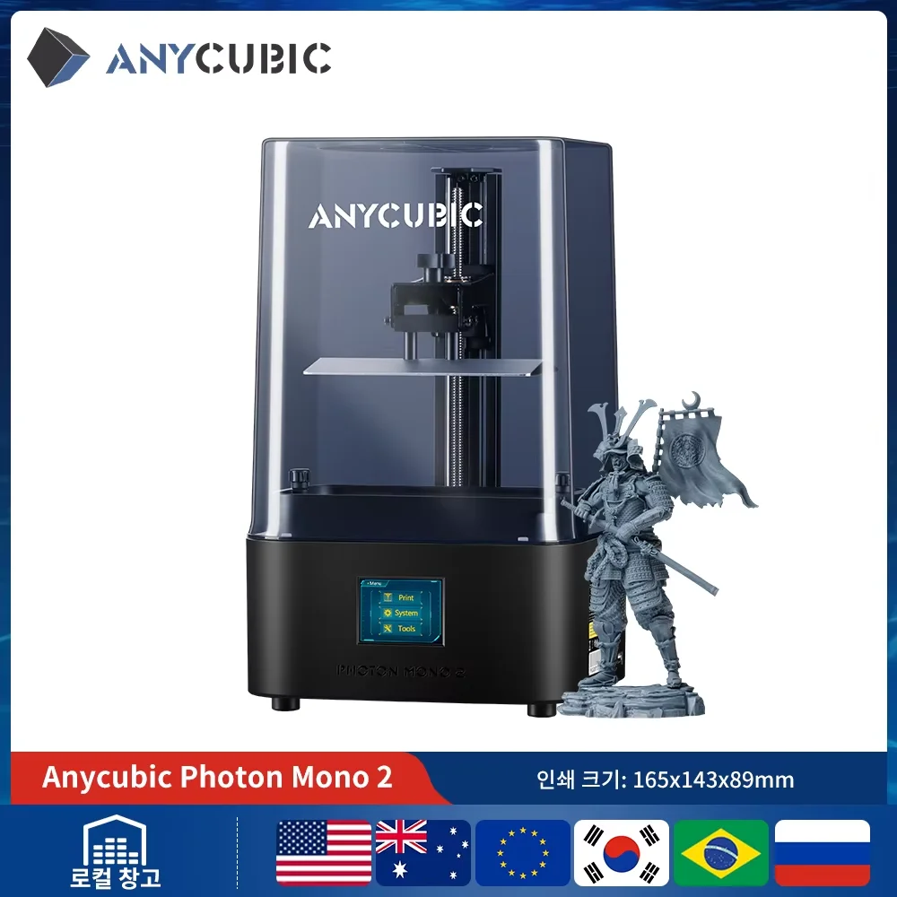 최고템 ​2024&nbsp;요즘 sns에서 난리난 ANYCUBIC 포톤 모노 2 고속 UV 송진&nbsp; 리뷰 최다로 엄선된 최고의 제품을 소개합니다. 많을까요?