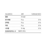 특별한 시간 요즘 대세인 ​덴프스 덴마크 유산균이야기 완벽한 스팩은 어디까지일까요? 상세히 리뷰 해보겠습니다. 리뷰엄선