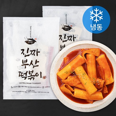 감사한 마음으로 사랑을 전하는 요즘 대세인 ​떡볶퀸사과떡볶이 완벽한 스팩은 어디까지일까요? 상세히 리뷰 해보겠습니다. 항상BUY