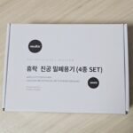 생각보다 좋은 요즘 대세인 ​아이바큠 진공용기세트 완벽한 스팩은 어디까지일까요? 상세히 리뷰 해보겠습니다. 인기