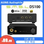 장인의 솜씨 ​2024 요즘 sns에서 난리난 2024 신형 SMSL DS100 고해상도 오디오 디코더 – USB MQA DAC XMOS XU316 데스크탑 DAC  리뷰 최다로 엄선된 최고의 제품을 소개합니다. 상품 총출동