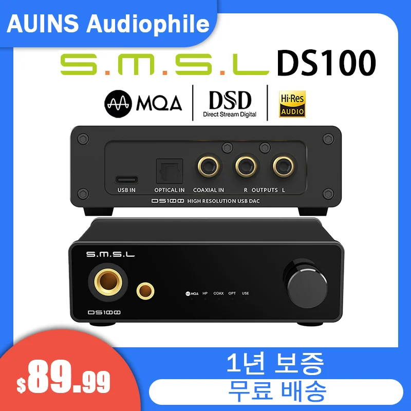 장인의 솜씨 ​2024 요즘 sns에서 난리난 2024 신형 SMSL DS100 고해상도 오디오 디코더 – USB MQA DAC XMOS XU316 데스크탑 DAC  리뷰 최다로 엄선된 최고의 제품을 소개합니다. 상품 총출동