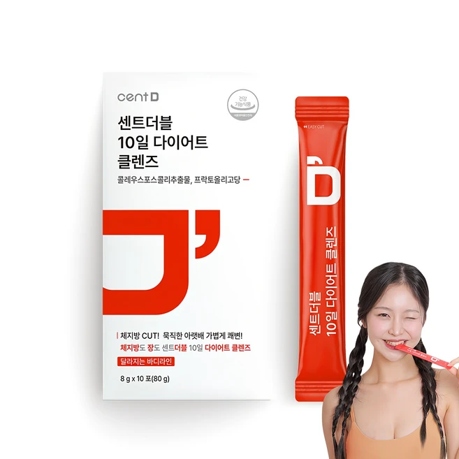 주목 요즘 대세인 ​10일 분) 완벽한 스팩은 어디까지일까요? 상세히 리뷰 해보겠습니다.