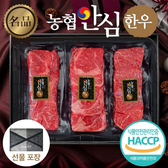 가성비 좋은 요즘 대세인 ​1등급한우세트 완벽한 스팩은 어디까지일까요? 상세히 리뷰 해보겠습니다.