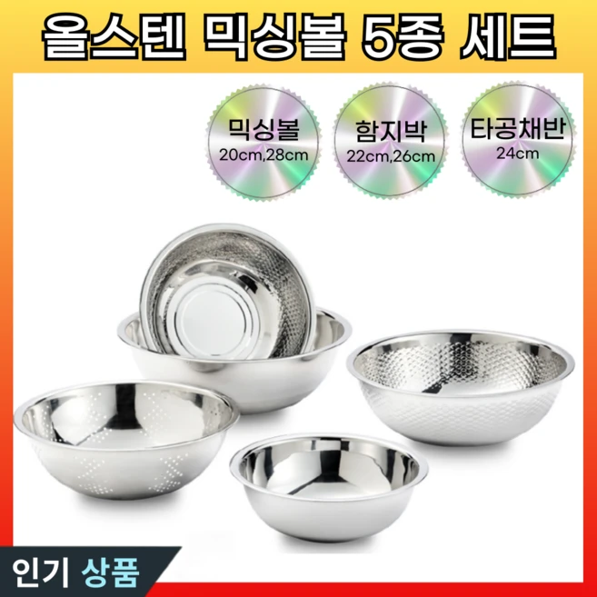 모두가 찾는 요즘 대세인 ​miu믹싱볼 완벽한 스팩은 어디까지일까요? 상세히 리뷰 해보겠습니다.