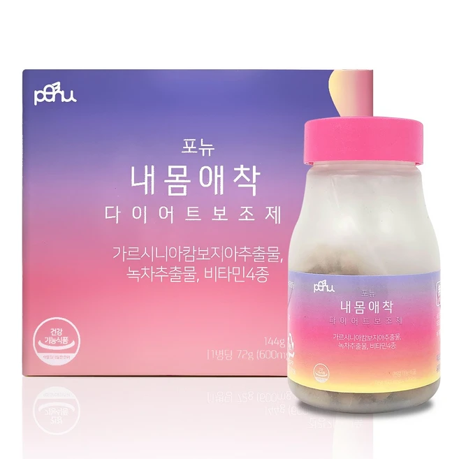 정성을 담은 요즘 대세인 ​가르시니아포뉴내몸애착 완벽한 스팩은 어디까지일까요? 상세히 리뷰 해보겠습니다.