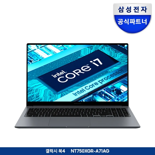 美친 소식 요즘 대세인 ​갤럭시북4 완벽한 스팩은 어디까지일까요? 상세히 리뷰 해보겠습니다.