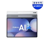 정성가득 선물 요즘 대세인 ​갤럭시탭 S10 울트라 (5G) 완벽한 스팩은 어디까지일까요? 상세히 리뷰 해보겠습니다.