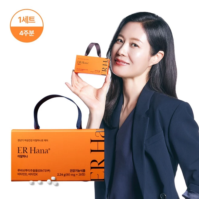 이것만 보고가기 요즘 대세인 ​갱년기엔 이알하나 완벽한 스팩은 어디까지일까요? 상세히 리뷰 해보겠습니다.