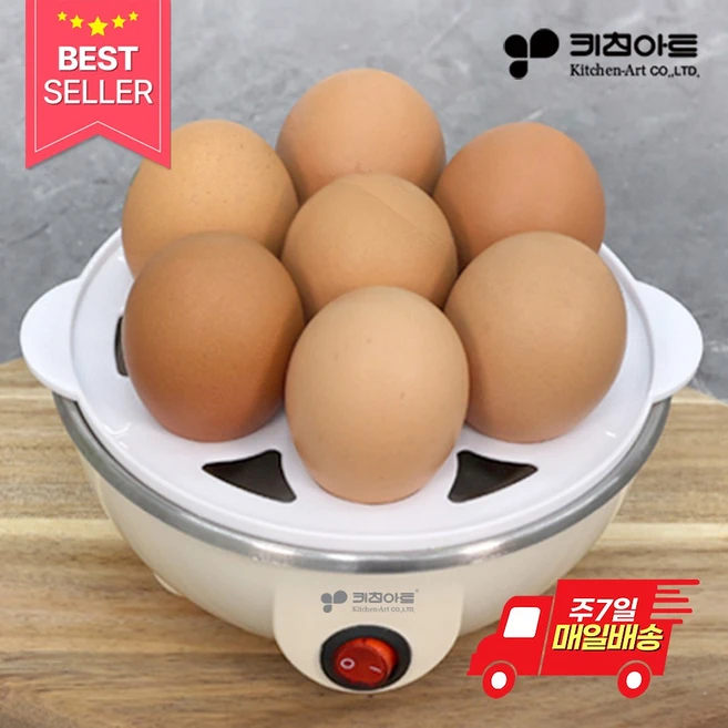 사랑을 담은 요즘 대세인 ​계란찜기 완벽한 스팩은 어디까지일까요? 상세히 리뷰 해보겠습니다.