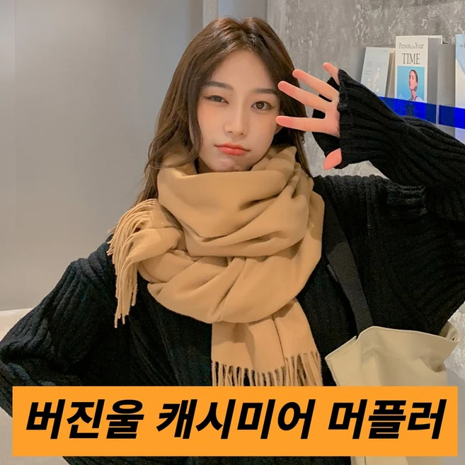 ‘이거’ 모르면 손해봅니다 요즘 대세인 ​고비(GOBI) 캐시미어 100 헤비게이지 립라인 풀오버 완벽한 스팩은 어디까지일까요? 상세히 리뷰 해보겠습니다.
