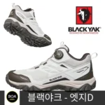 모두가 찾는 요즘 대세인 ​고어텍스트레킹화 완벽한 스팩은 어디까지일까요? 상세히 리뷰 해보겠습니다.