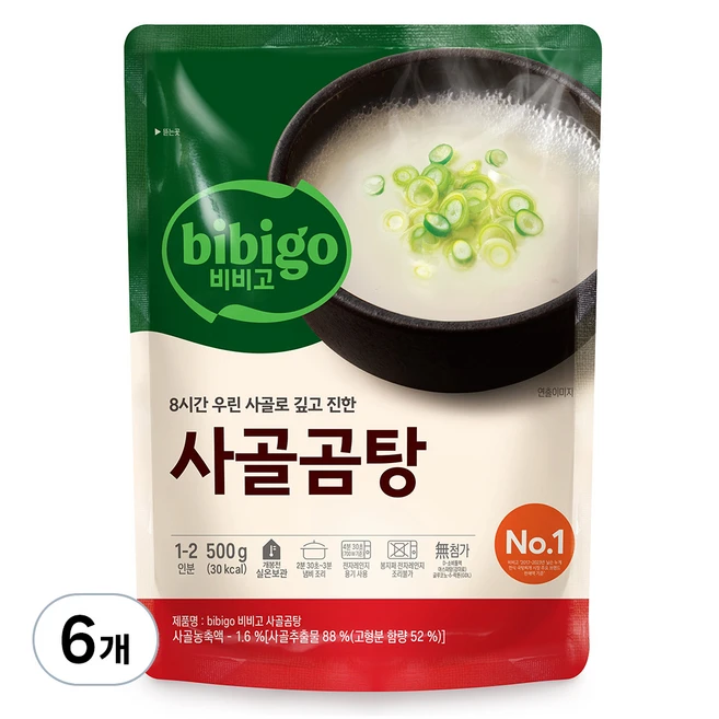 역대급 라인업 요즘 대세인 ​곰탕 완벽한 스팩은 어디까지일까요? 상세히 리뷰 해보겠습니다.