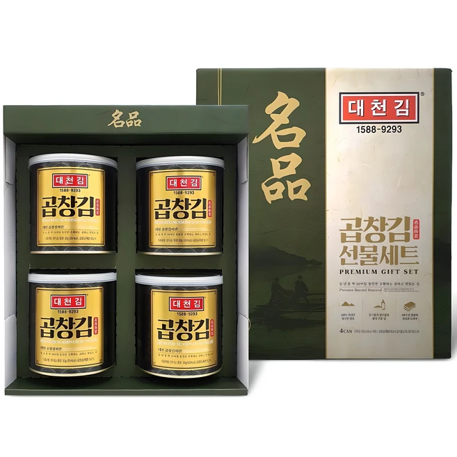 품절이 임박한 요즘 대세인 ​곱창김 완벽한 스팩은 어디까지일까요? 상세히 리뷰 해보겠습니다.