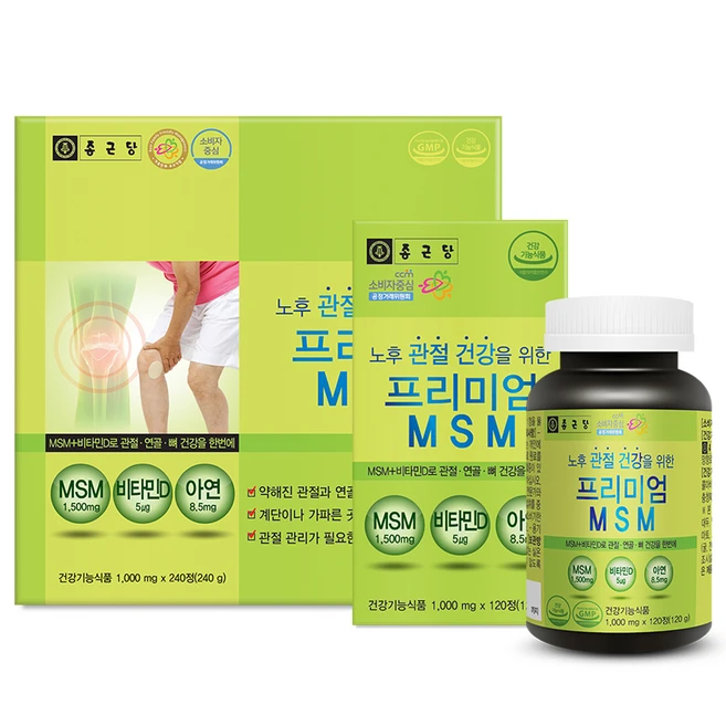 지금 당장 확인해야하는 이유 요즘 대세인 ​관절영양제 완벽한 스팩은 어디까지일까요? 상세히 리뷰 해보겠습니다.