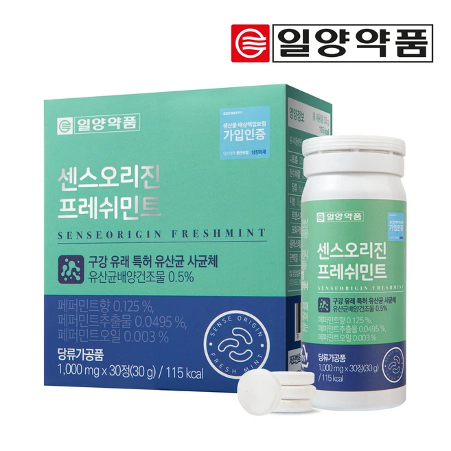 사랑을 담은 선물 요즘 대세인 ​구강유산균 완벽한 스팩은 어디까지일까요? 상세히 리뷰 해보겠습니다.