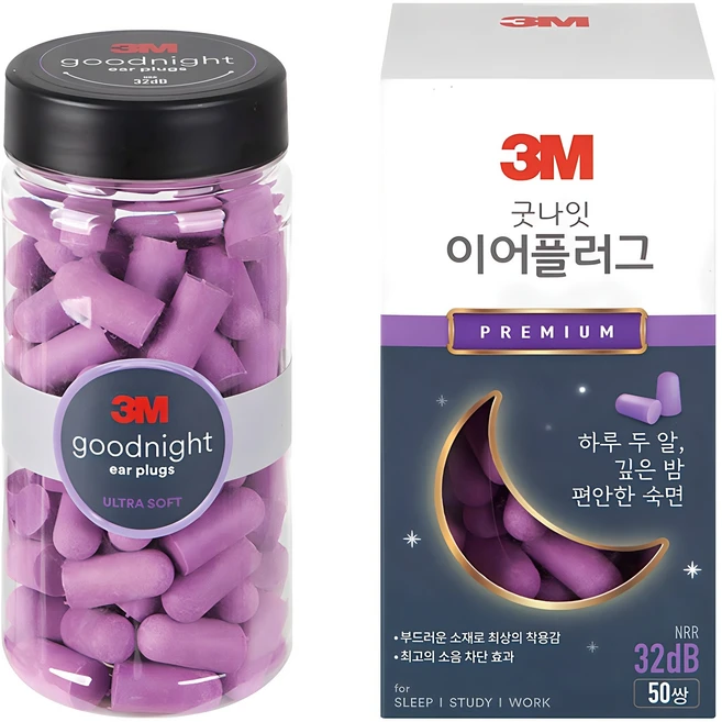 추가소식은 꼭 확인하자 요즘 대세인 ​귀마개 완벽한 스팩은 어디까지일까요? 상세히 리뷰 해보겠습니다.