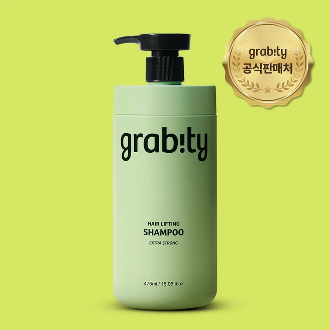 혹시 찾고계셨나요? 요즘 대세인 ​그래비티샴푸 완벽한 스팩은 어디까지일까요? 상세히 리뷰 해보겠습니다.