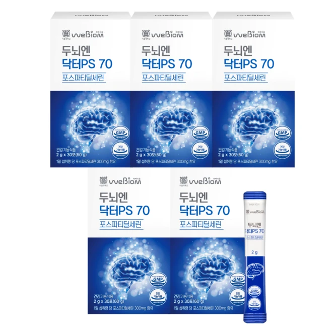 정성을 다하는 요즘 대세인 ​뇌엔 닥터 PS70 포스파티딜세린 완벽한 스팩은 어디까지일까요? 상세히 리뷰 해보겠습니다.