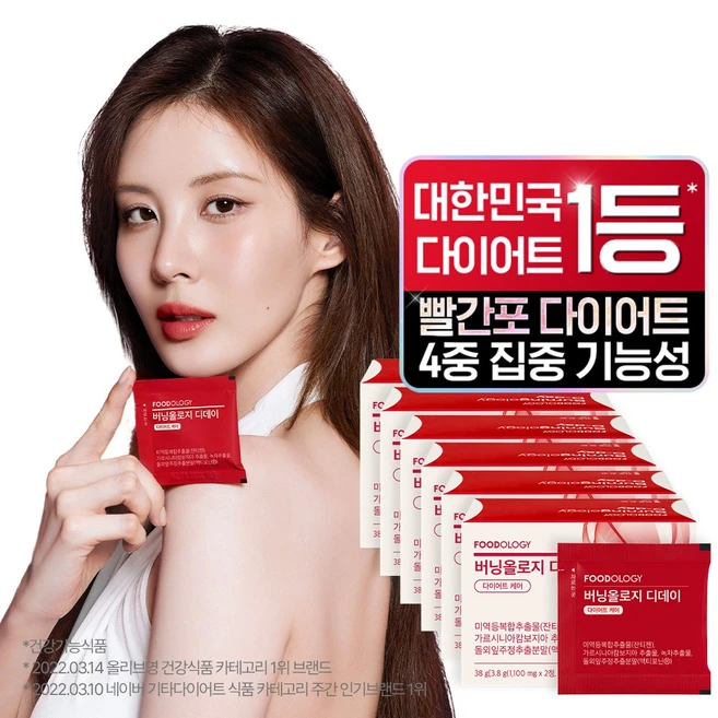 사계절 사랑받는 요즘 대세인 ​닝올로지 디데이 완벽한 스팩은 어디까지일까요? 상세히 리뷰 해보겠습니다.