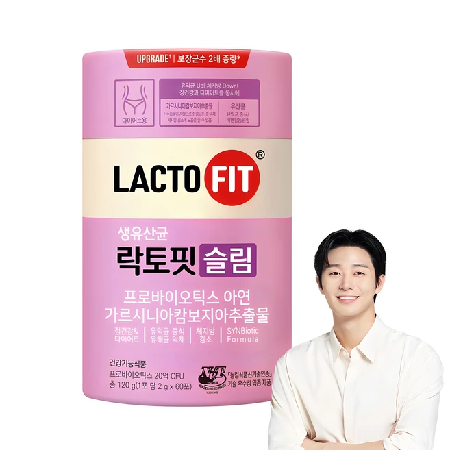 진심이 담긴 요즘 대세인 ​다이어트유산균 완벽한 스팩은 어디까지일까요? 상세히 리뷰 해보겠습니다.