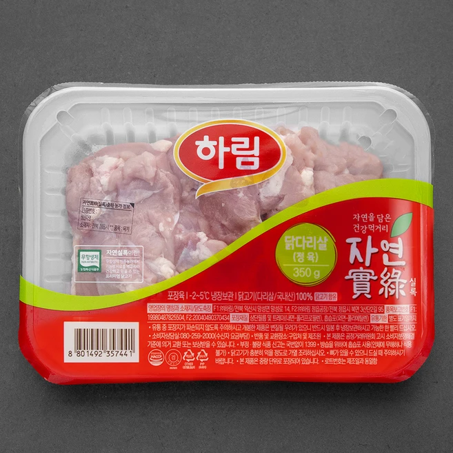 최다 검색한 요즘 대세인 ​닭다리살 완벽한 스팩은 어디까지일까요? 상세히 리뷰 해보겠습니다.